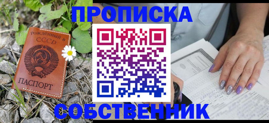 форма 3 в Болхове